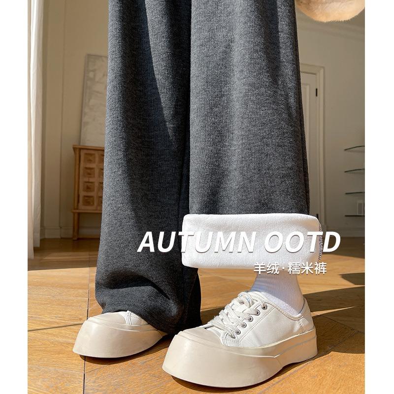Cashmere glutinous rice pants women's autumn and winter velvet wide-leg pants narrow version high waist drape casual small loose straight-leg pants
