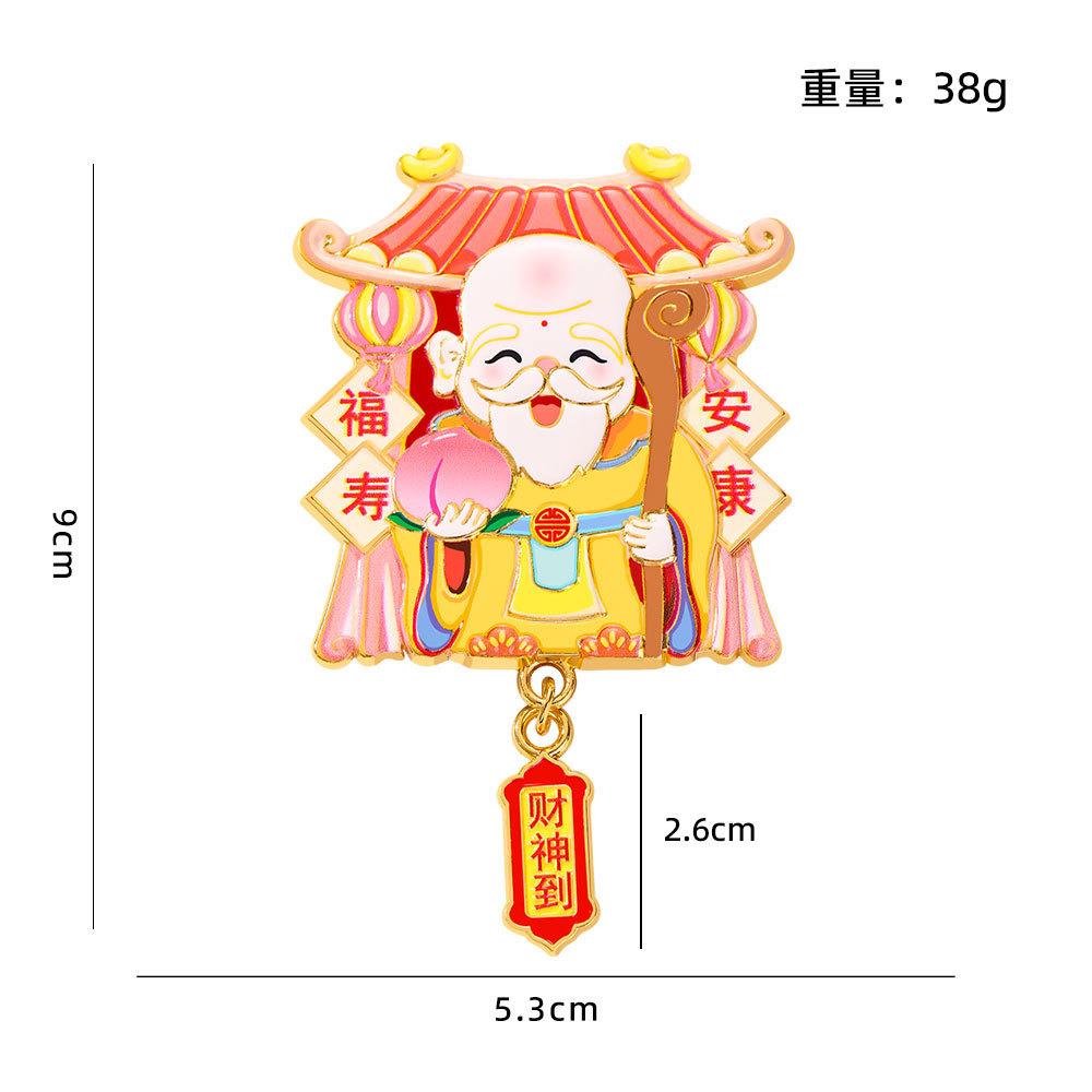

New Year s God of Wealth Metal Refrigerator Sticker Fulu Shou Happy Wealth Five Blessings Linmen Spring Festival Gift merchandise Refrigerator Sticker
