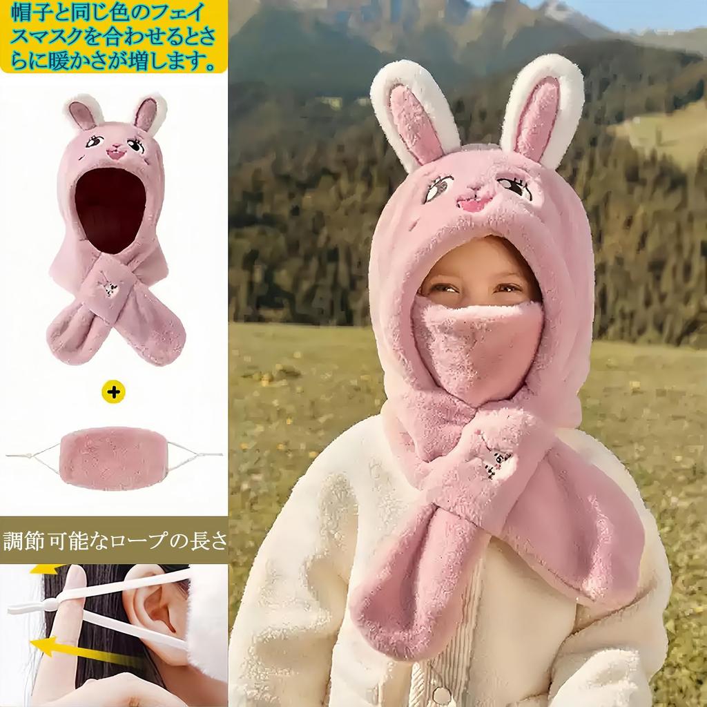 Kälteschutz Strick Ohr Strick Warmer Schal Geeignet für Alter 3 Monate bis 18 Jahre in 2024 Rosa [YXTC] Kinderhut, Schal, Mütze, Hut, Inklusive, Baby,