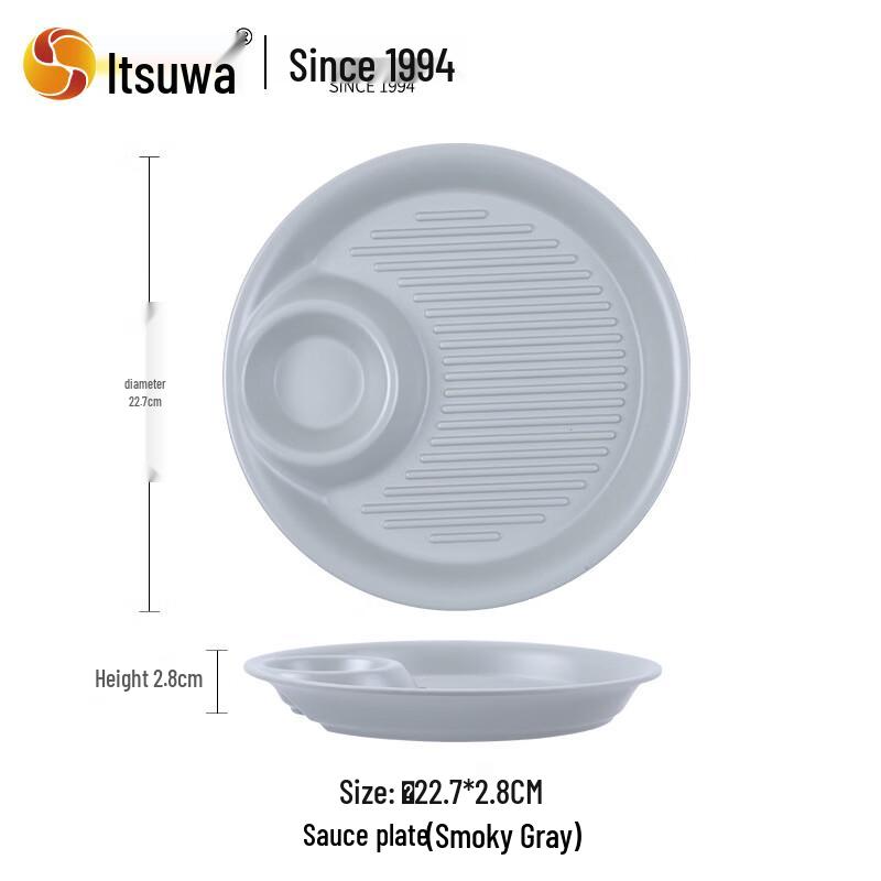 Divided Dumpling Plate with Vinegar Dish