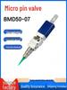 BMD50-07 Stainless Steel Micro Needle Glue Dispenser Valve