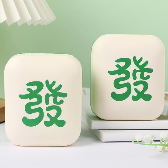 Simulation Mahjong Squeeze Toy Soft Rebound TPR Elastischer Block Quetschspielzeug Angstabbau & Dekompression Sensorisches Spielzeug Fidget Stressabbau