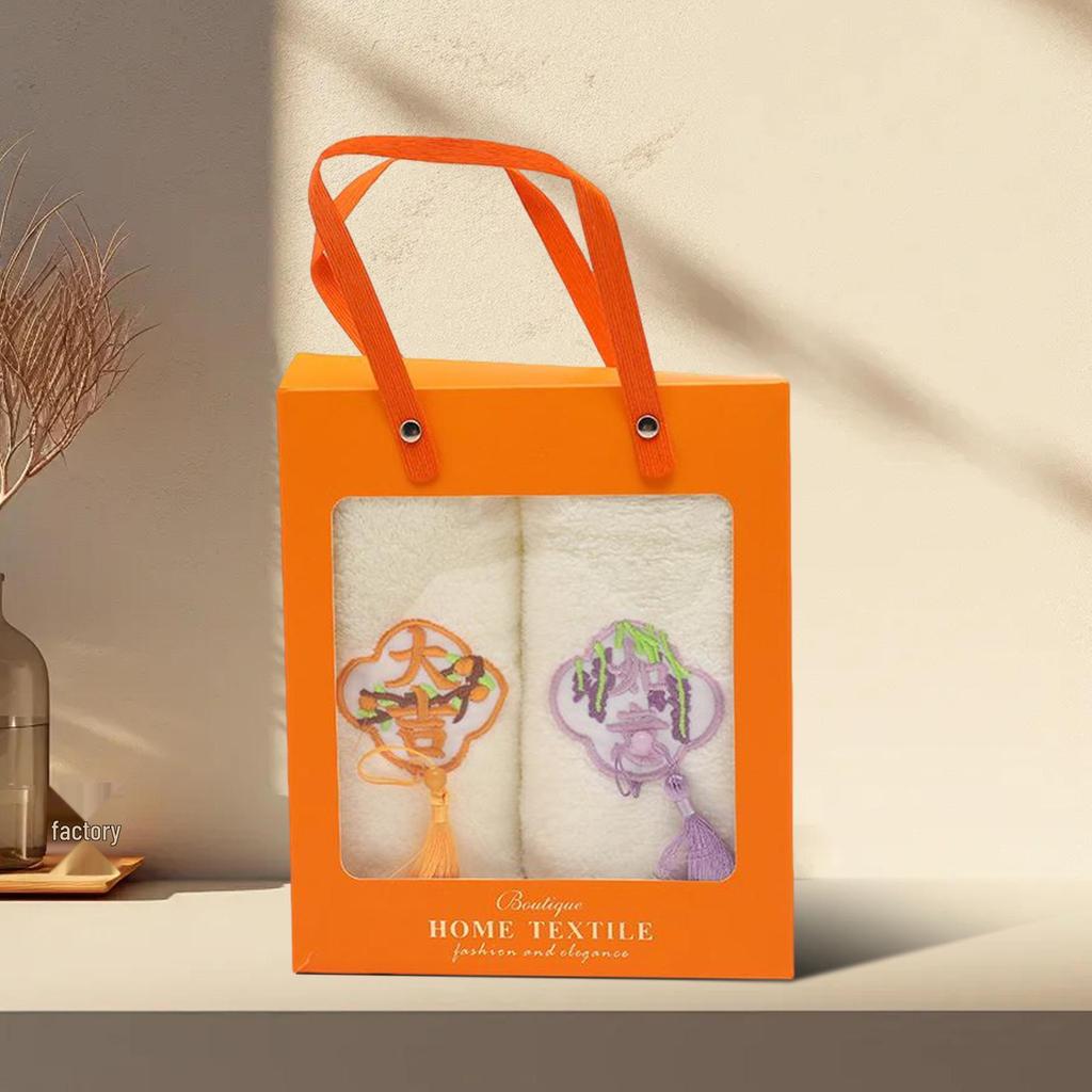 Wedding & Event Gift Towel - Bridesmaid & Company Meeting Prize