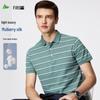 Shanshan Men's Silk Cotton Blend Striped Polo T-Shirt