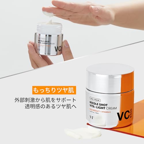 VTCOSMETICS Liedl Shot Vitalite Cream Skin Care Face Cream Moisturizing