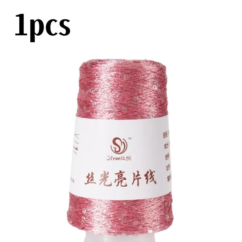 150 Colour 700M 100g Special Sequin Yarn DIY Garment Accessories Rag Doll Knitting Yarn