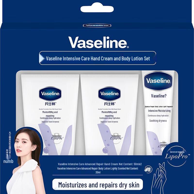 Vaseline Intensive Care Hand Cream Gift Set