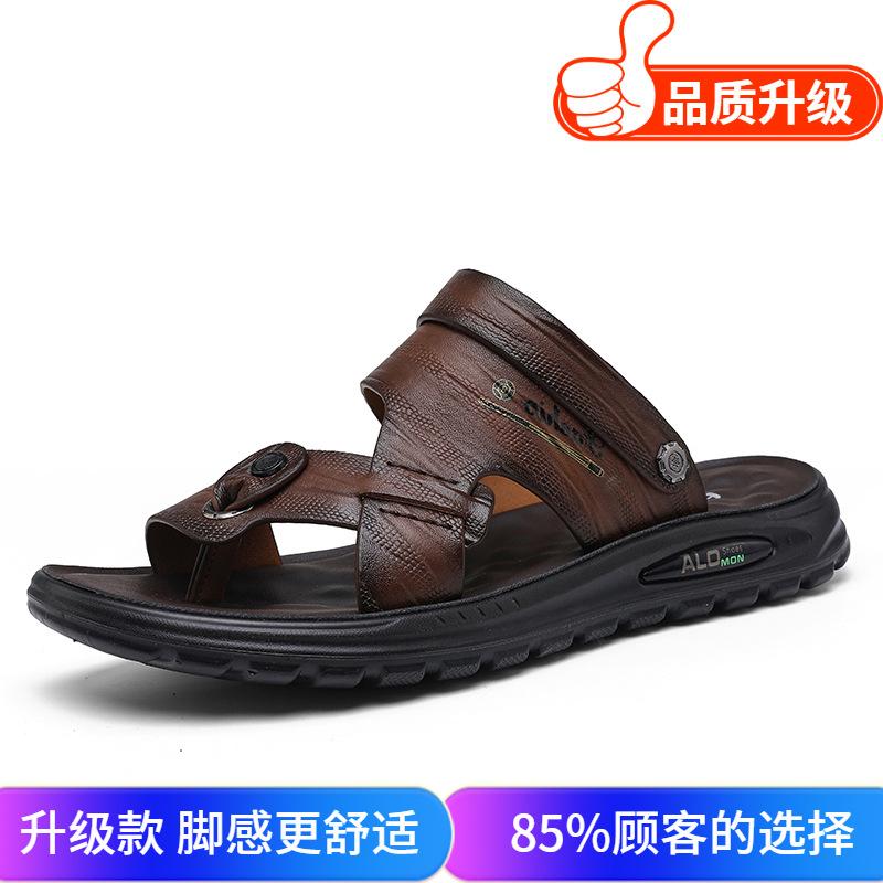 Slippers Summer New Soft Bottom Breathable Casual One-word Drag Seaside Wading Cover Toe Sandals