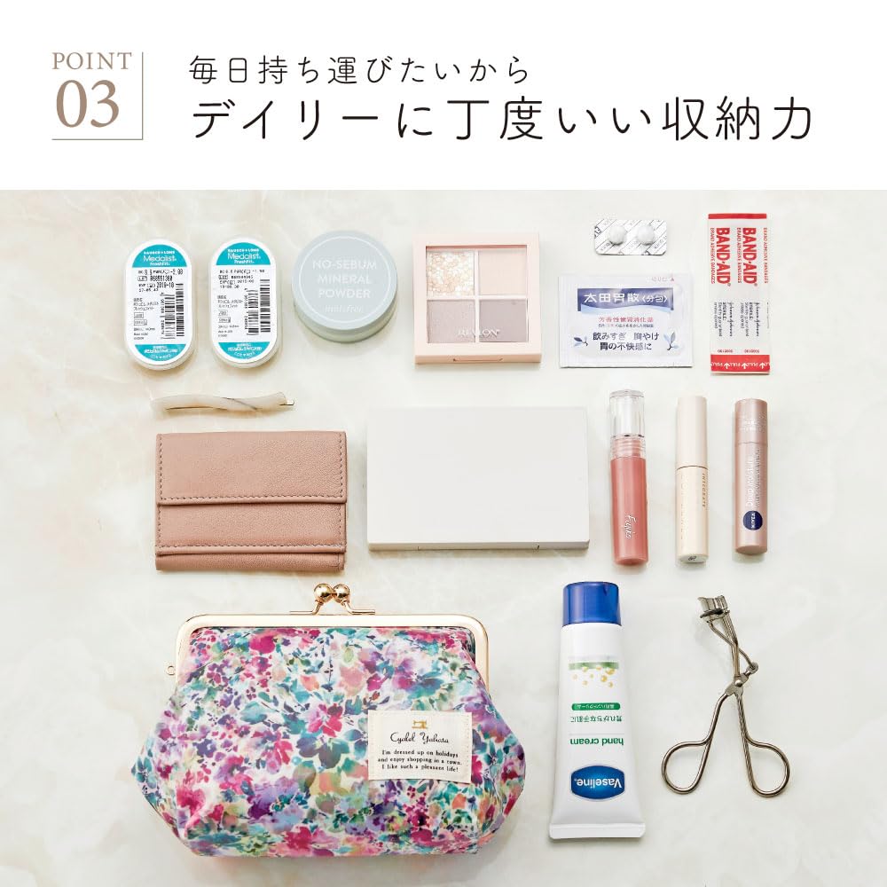 Cute and Stylish Freestanding Makeup Pouch for Women with a Clasp Perfect for Storing Features a Floral Pattern and a White Floral Made In Japan by