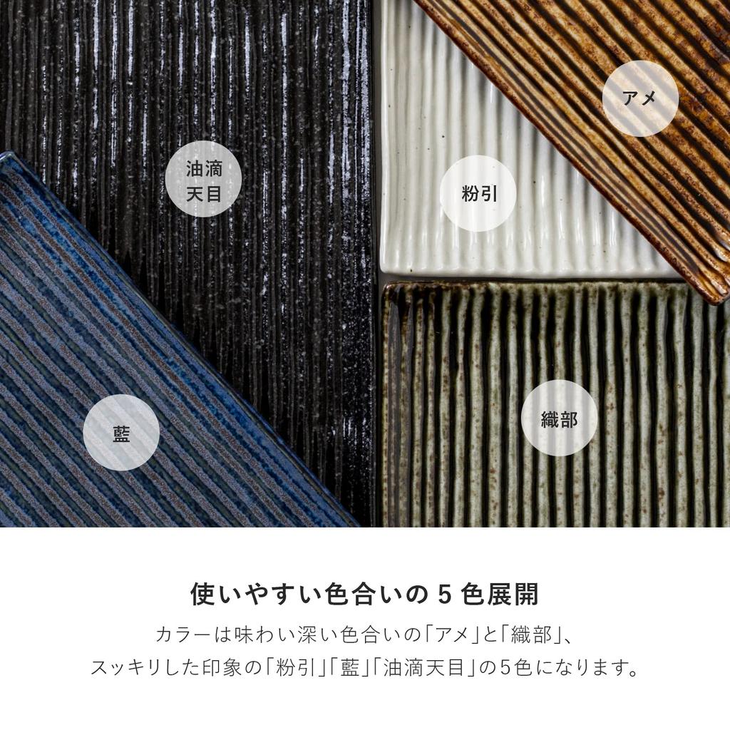 Minoru Pottery Lightweight Shinogi Pottery Plate, Powdered Finish, 009-727682