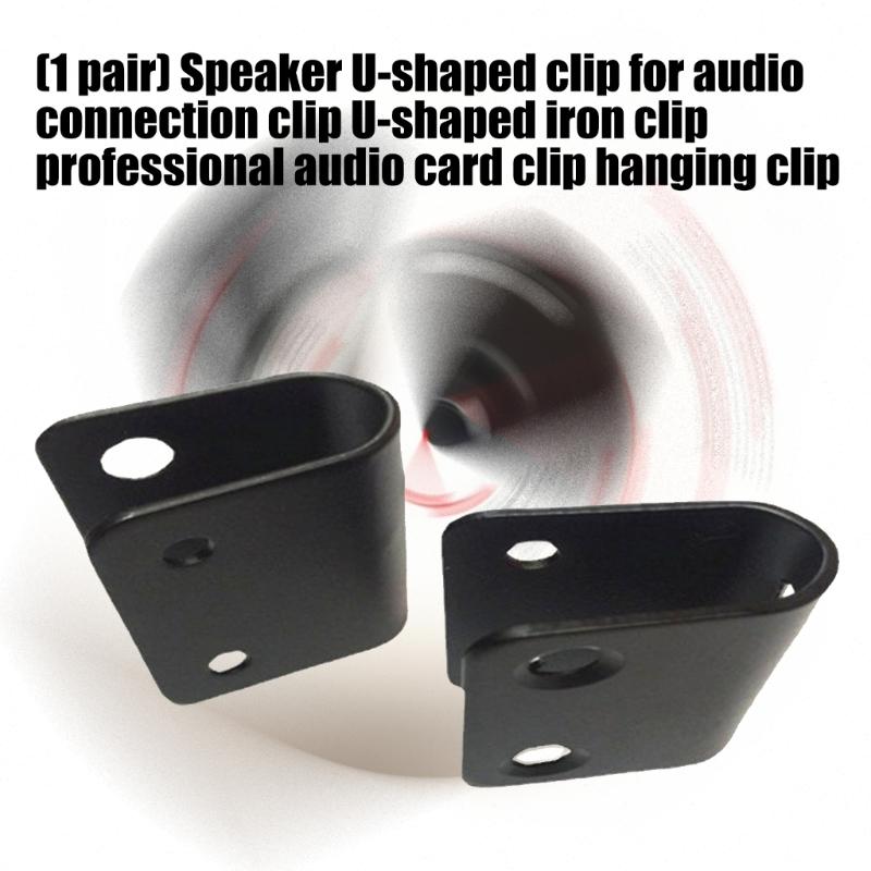 Quick Release U Shaped Audios Clip Wall Mount Iron Hook for Fast Speaker Attachment in Professional Sound Systems 2pcs