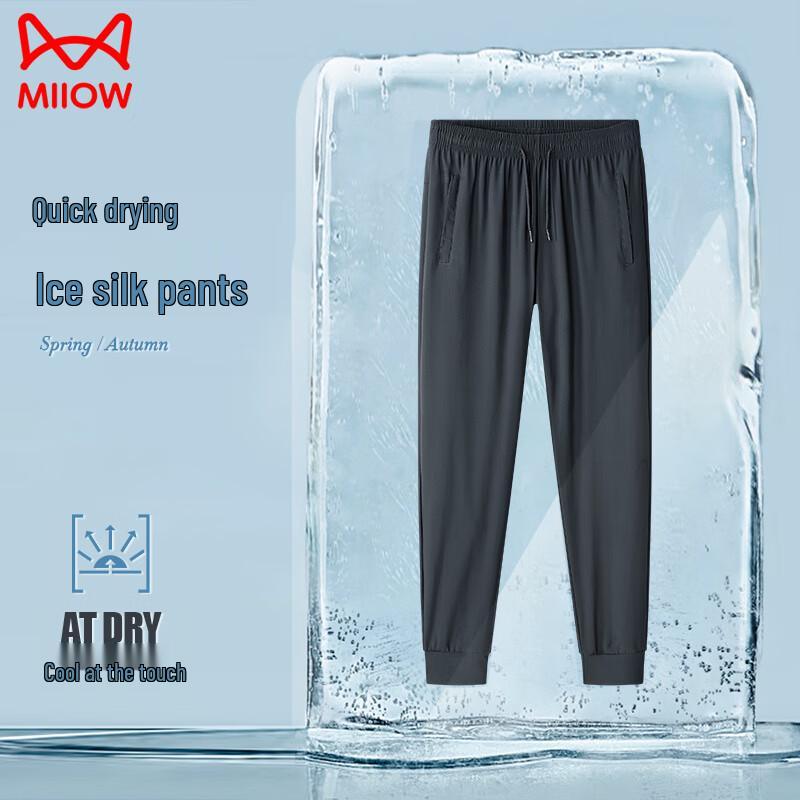 

MiiOW Men s Ice Silk Quick-Dry Casual Sports Pants 5XL