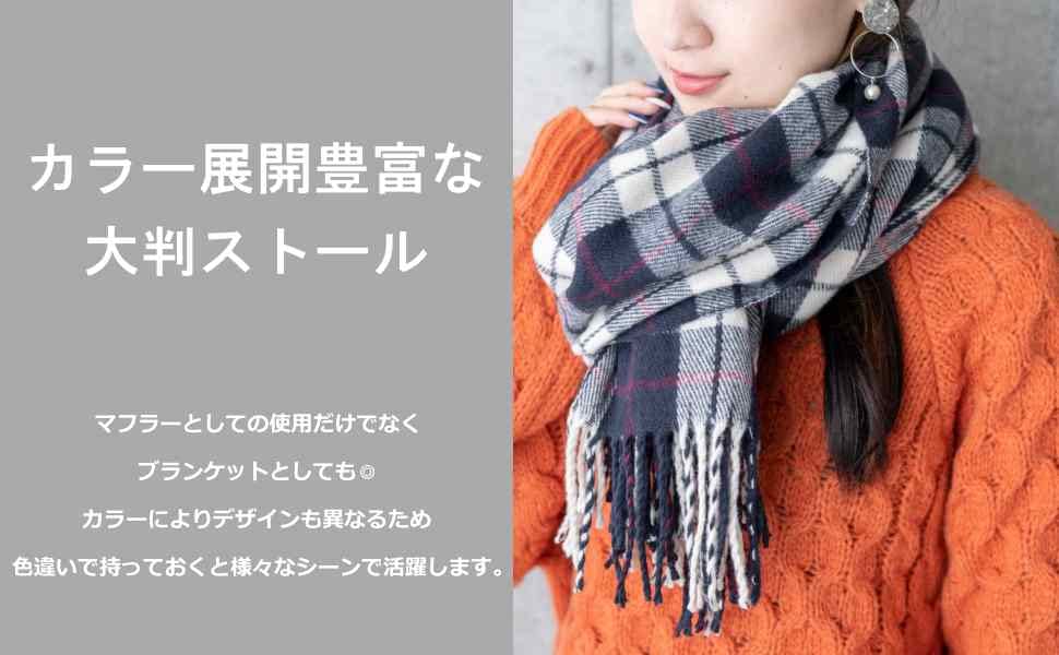 WEGO Unisex Groß Kariert Uni Schule Mittel Ober Weihnachten Größe Weiß Schal/Stola, Farbe, Uniform, Schüler, Schule, Schule, Erwachsener, Geschenk, Klassisch,