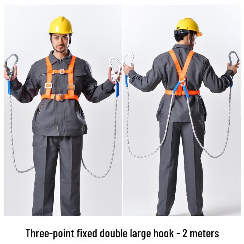 Longchan Fall Protection Safety Harness