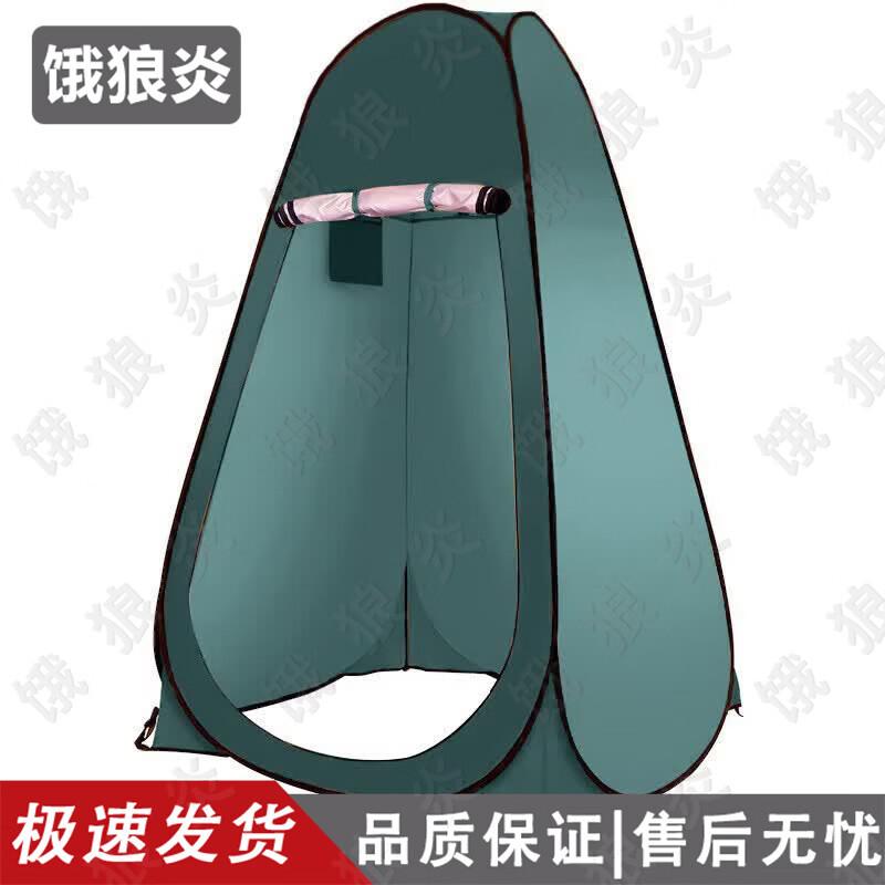Outdoor Camping Shower Tent