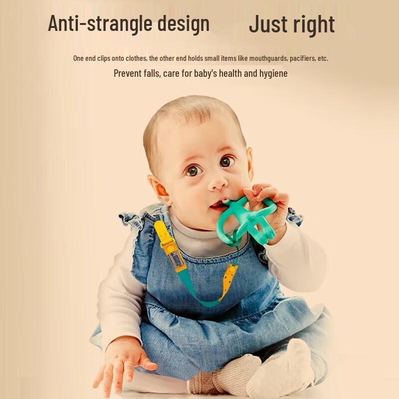 Matchstick Monkey Baby Teether Storage Box with Anti-drop Chain