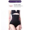 Seamless High-Waisted Women's Postpartum Tummy Control Slimming and Hip Lifting Pants