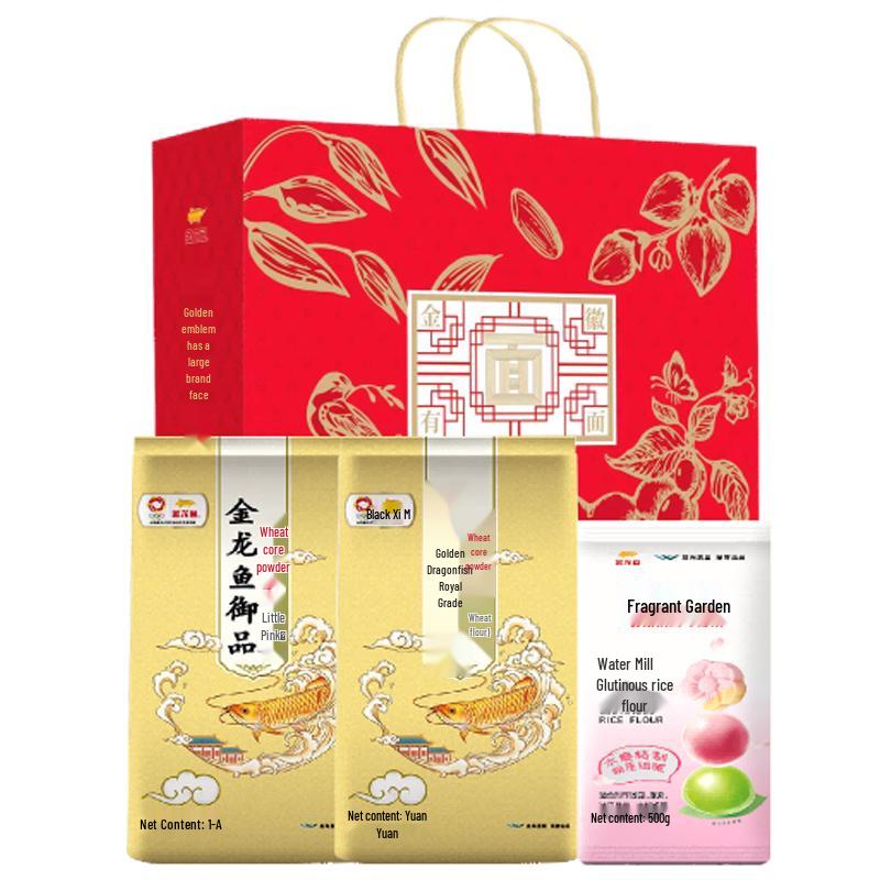 Jinlongyu Jinhui Multi-Purpose Flour Gift Set