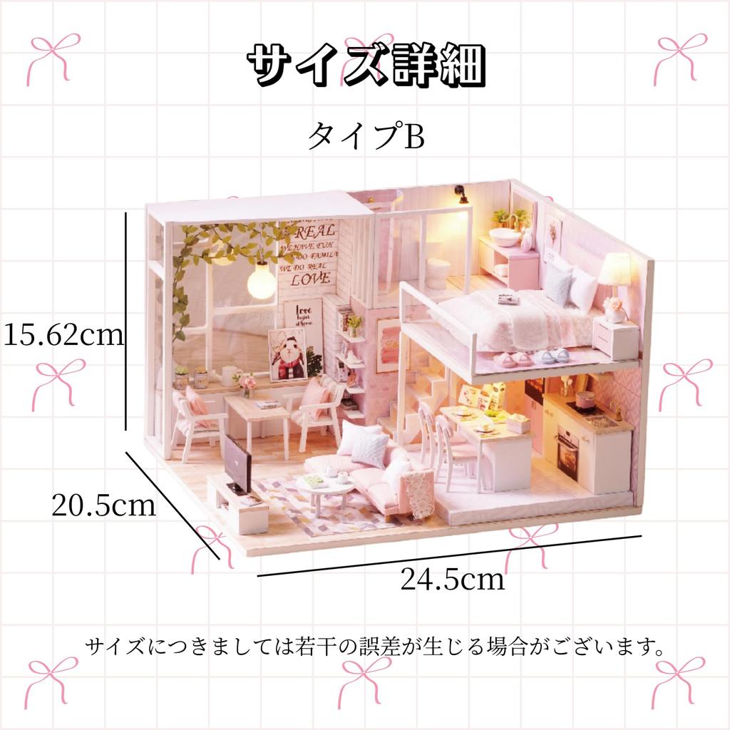 lulubelle DIY Wooden Dollhouse Kit with LED Lights and Dustproof Cover - Handmade Miniature House Gift (Type B)