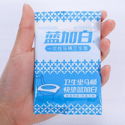 2PCS Portable Travel Toilet Seat Covers Waterproof Anti-Bacterial Bathroom Accessories