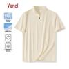 Men's Quick-Dry Half-Zip Anti-Bacterial Short-Sleeve T-Shirt