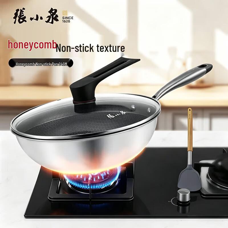 Zhang Xiaoquan 304 Stainless Steel 5th Gen Honeycomb Wok