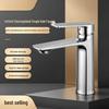 Qidanna Hot & Cold Bathroom Basin Faucet
