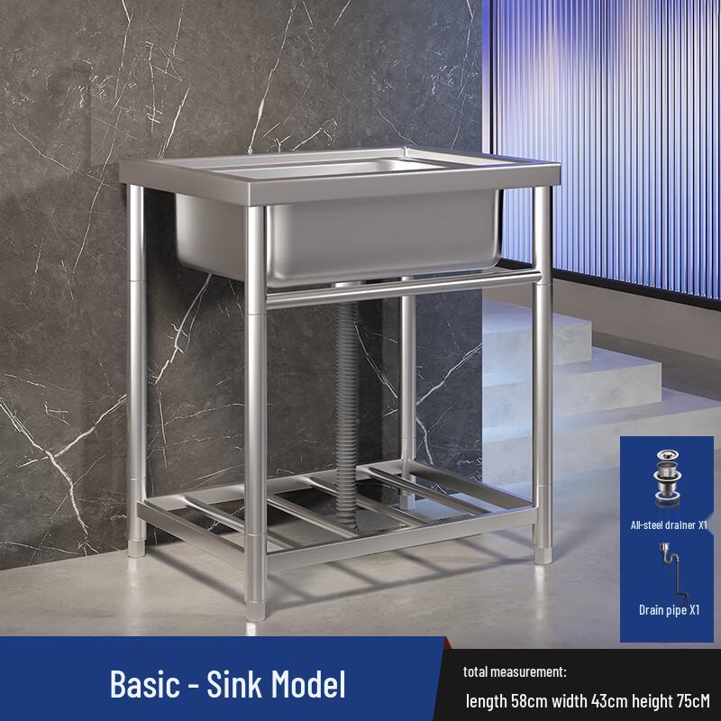 Jingyuheng Thickened Stainless Steel Integrated Kitchen Sink