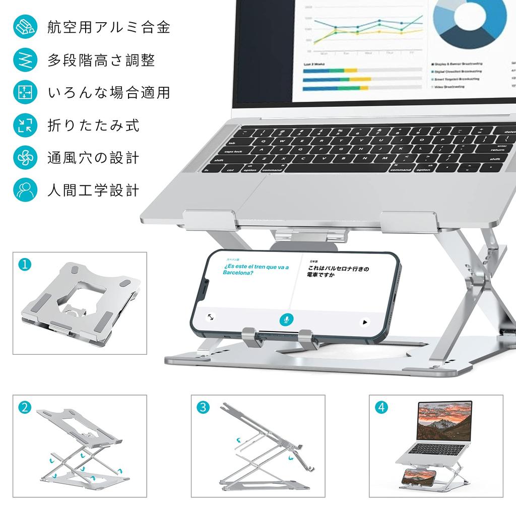 Laptop Stand with Both Smartphones and Adjustable Height with Improves Posture and Prevents Fits Up To Ideal for Working from Home and Zoom Silver