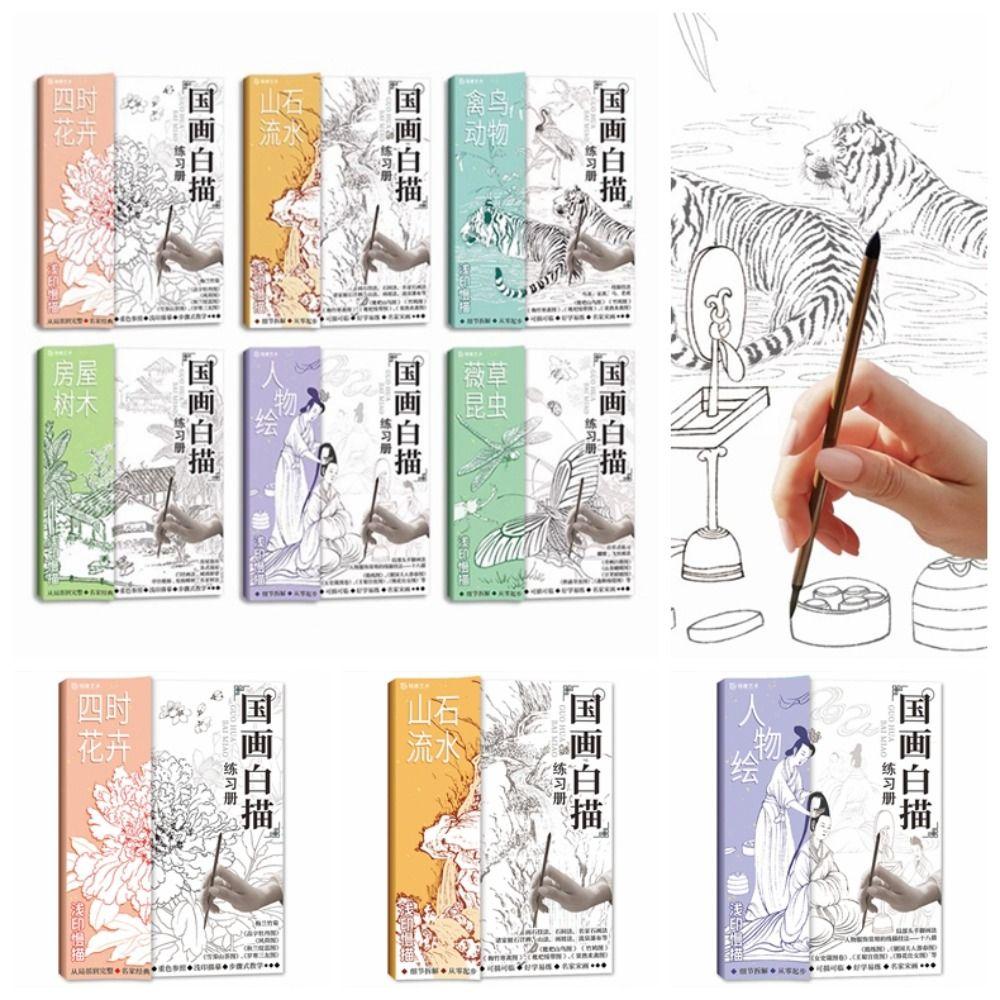 Drawing Copy Hand Painted Tutorial Book Hand Drawn Tracing Sketch Book  Art Supplies