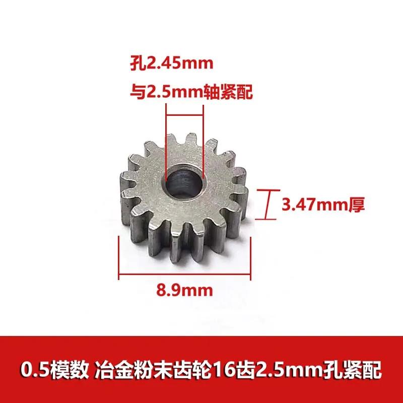 

10pcs 0.5 modulus, copper gear 16 teeth 2/3/5 mm hole, tight fit, hardware small modulus gear, powder gear special price