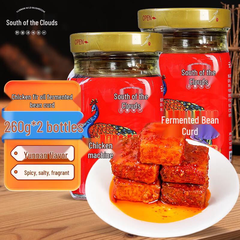 Yunzhinan Jizong Oil Fermented Bean Curd