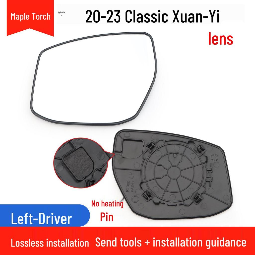 Nissan Classic Sylphy Exterior Mirror Housing with Turn Signal Lens & Reflector (2019-2025 Models)