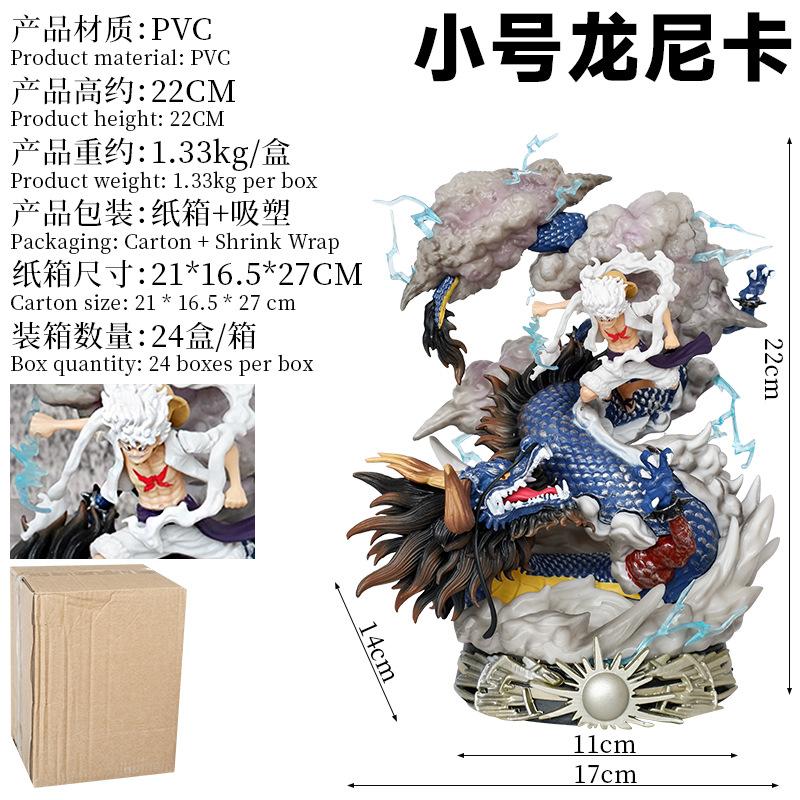 23cm One Piece Figures Luffy Vs Kaidou Anime Figures Luffy Gear 5 Statue Nika Luffy Figurine Gk Figurine Model Doll Toys Gift
