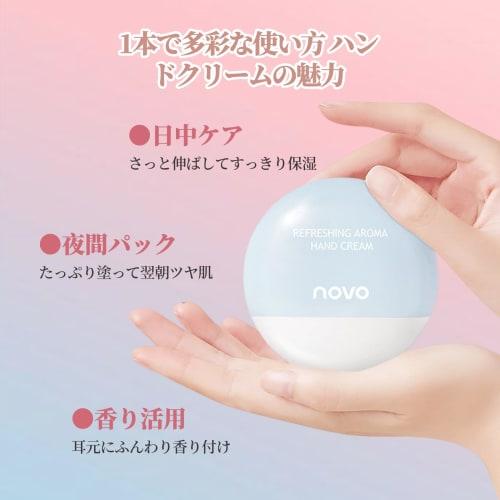 SWEET NIGHT Moisturizing Hand Cream, Non-sticky, Quick-drying, Prevents Dry, Cracked Hands, Leaves Hands Soft and Plump, Comes with a Pleasant Fragran