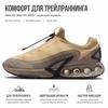 Nike Air Max Dn Scarpe da Corsa Trail Uomo Sneaker Confortevole Versatile Impermeabile Supporto HQ8605-200