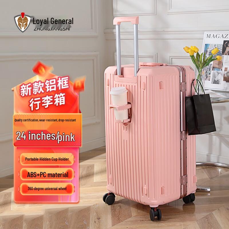 Zhong Jiang Shi New Aluminum Frame Spinner Luggage