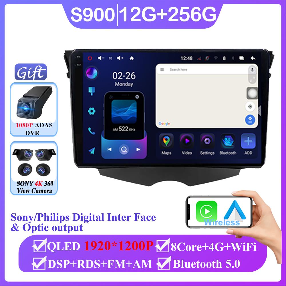 Android 14 Car For Hyundai Veloster FS 2011 - 2017 Auto Radio Stereo Multimedia Player GPS Navigation NO 2din Wireless Carplay