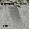 240#-3000# Diamond Sharpener Diamond Flake Sharpening Stone Honeycomb Sharpener Sharpening Tool kitchen gadgets