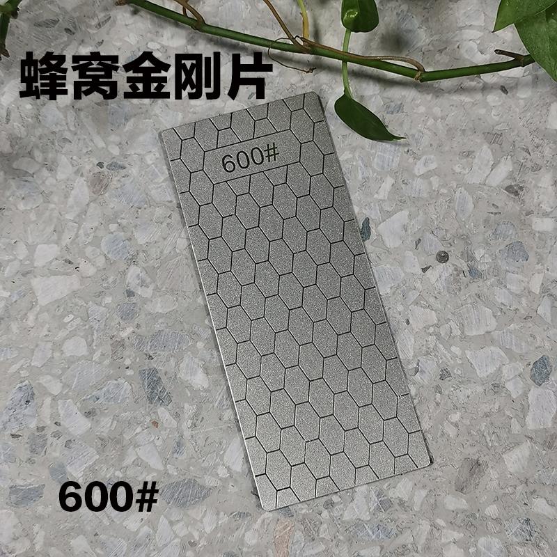 240#-3000# Diamond Sharpener Diamond Flake Sharpening Stone Honeycomb Sharpener Sharpening Tool kitchen gadgets