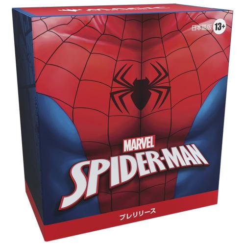 MTG Japanese Edition "Marvel's Spider-Man" Prerelease Kit