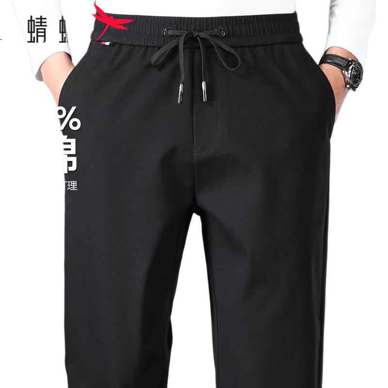 RED DRAGONFLY Men's Casual Cotton Thick Commuter Simple Versatile Elastic Drawstring Straight Leg Pants Black XL