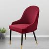 1/2/4/6Pcs Elastic Polar Fleece Chair Cover Curved Back Dining Chair Covers Armchair Slipcovers for Kitchen Hotel Office Home