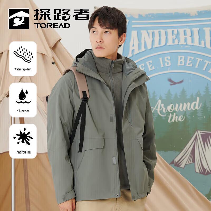 TOREAD Men's Autumn/Winter Warm Outdoor Jacket TAWWAK91509