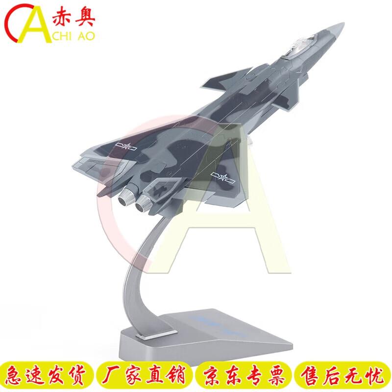J-20 Stealth Fighter Diecast Model