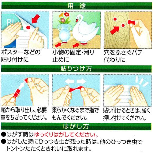 KOKUYO Sticky Bug Peelable Adhesive White Ta-380N Sett med 2