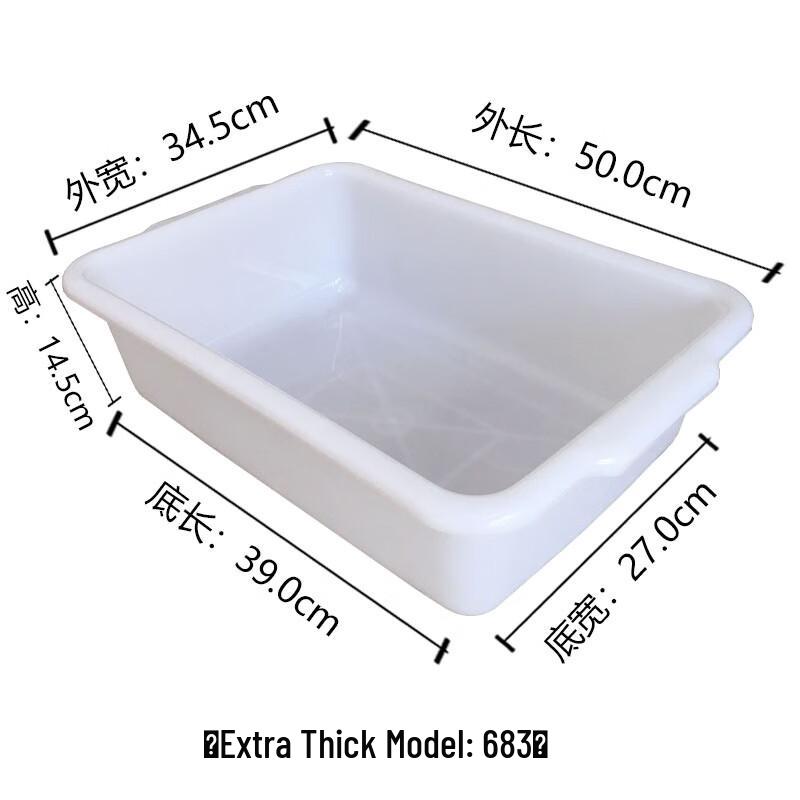 Morona Heavy-Duty Plastic Storage Basket