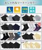Set of Heel Care Moisturizing Heel Socks Moisturizing Maximum No Foreign Body Callus Smooth Heel Prevents Cracked Moisturizing Heel Moisturizing A