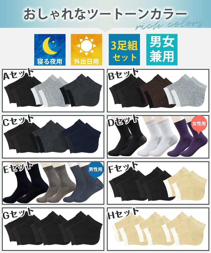 Set of Heel Care Moisturizing Heel Socks Moisturizing Maximum No Foreign Body Callus Smooth Heel Prevents Cracked Moisturizing Heel Moisturizing A