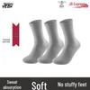 Veidoorn Unisex 3-Pair Athletic Socks